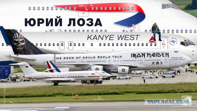 Лоза обозвал всех на Первом канале «балбесами»