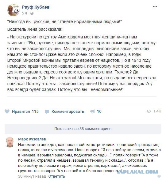 Может ну ее, законопослушность?