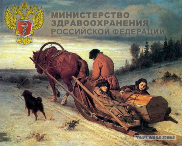 В больнице, где пациента бросили умирать на полу, обнаружены десятки нарушений