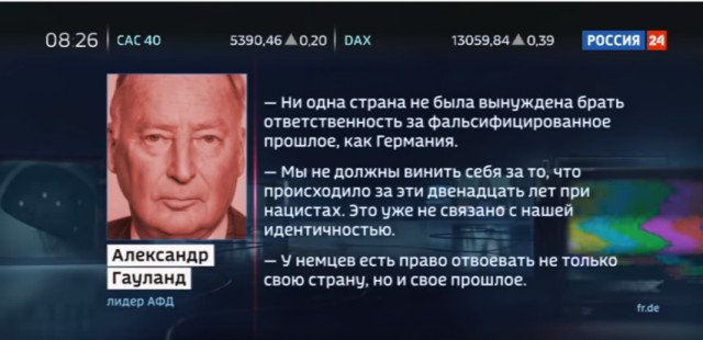 На чьи деньги Коля ездил в Германию