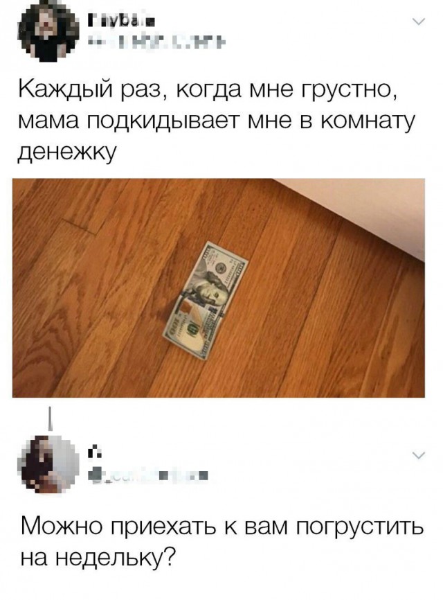 Нестандартный юмор