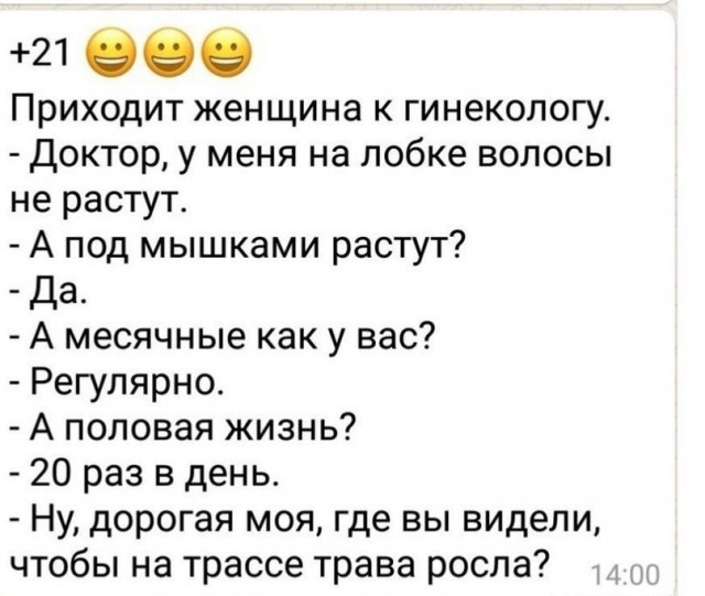 Нестандартный юмор
