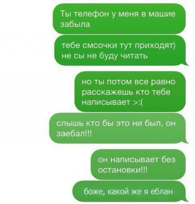Ошиблась