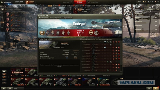 Wargaming 53