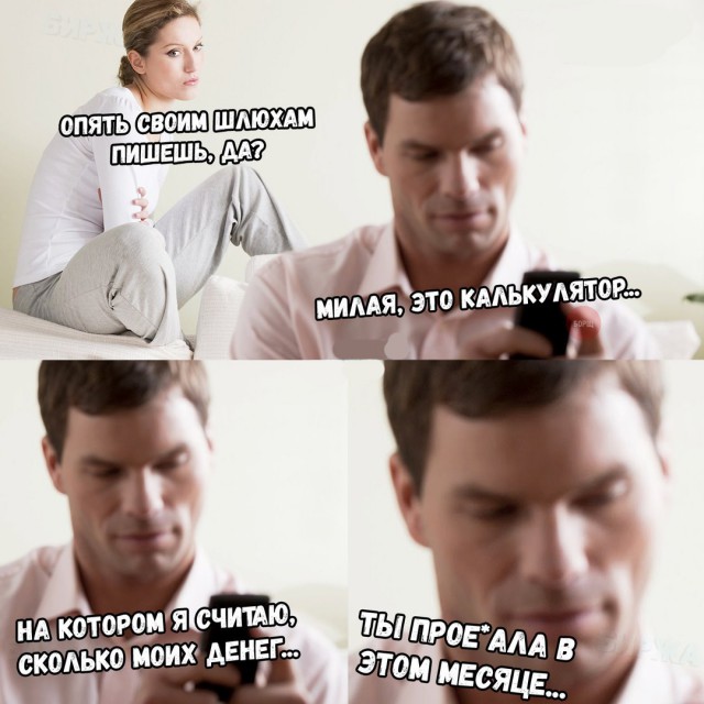 Нестандартный юмор