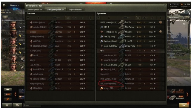 Wargaming 53