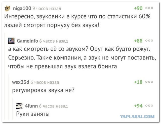 Смешные комментарии из социальных сетей 27.04.2018