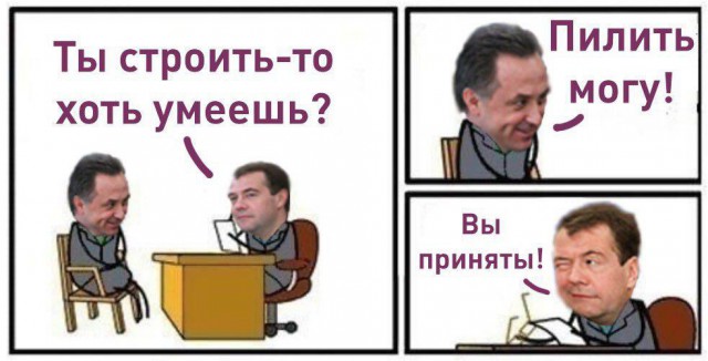 Медведев назвал кандидатов на посты вице-премьеров
