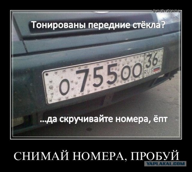 Преступление без наказания