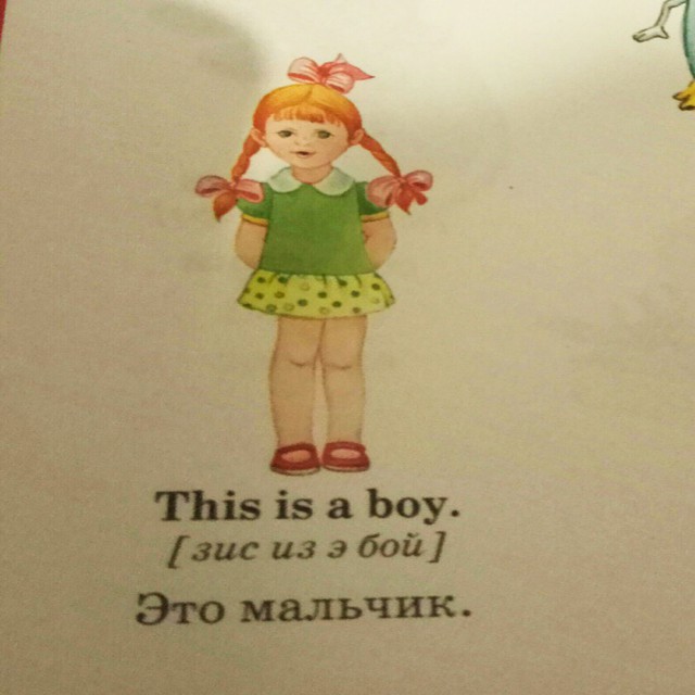 Да что тут вообще происходит?
