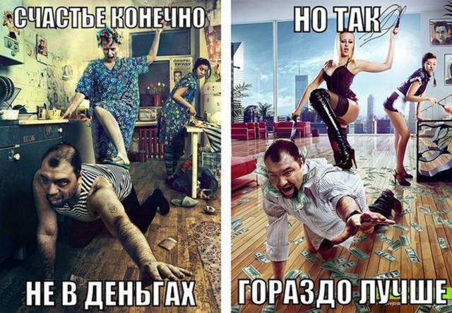 Умные мысли - 8