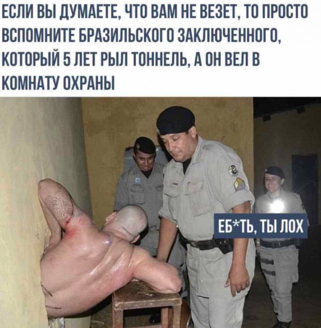 Оп! Нас накрыла тяжёлая наркомания!