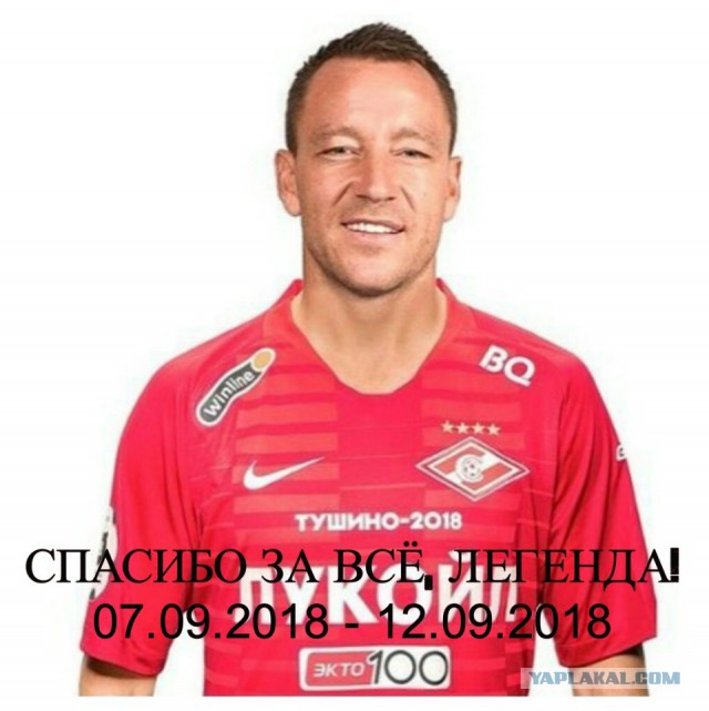 РПЛ 2018-2019(часть II)