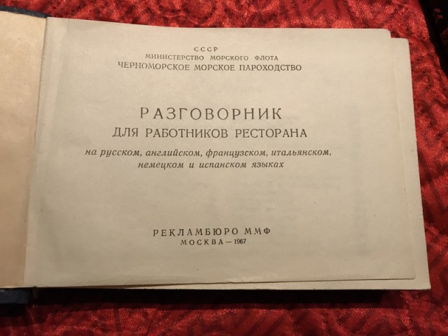 Что читали в детстве?
