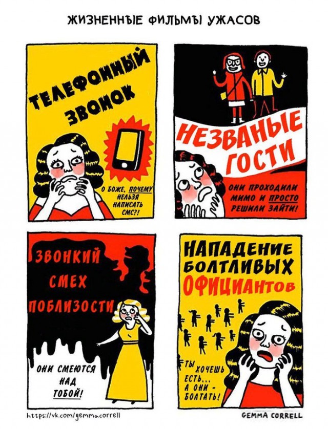 Ситуации, которые действуют на интровертов как бальзам на душу