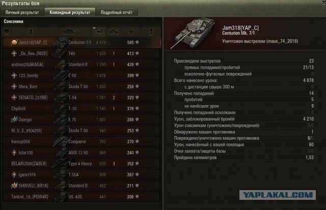 Wargaming 55