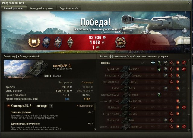 Wargaming 55