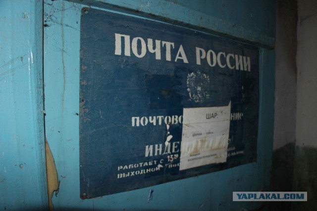 Оренбургская глубинка