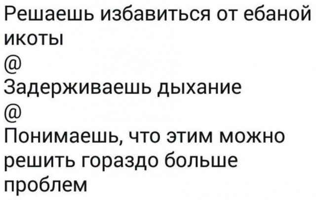 Обо всём понемногу