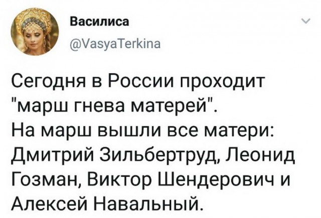 Дурацкие картинки