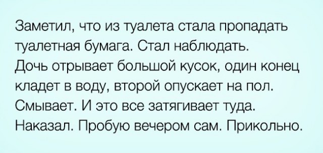 31 первый километр