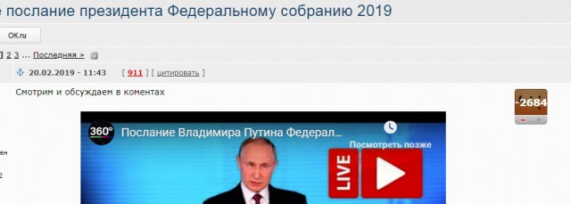 Россия: «Бизнес по принципу 2х2»