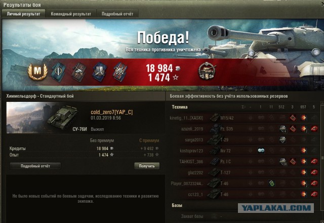 Wargaming 56