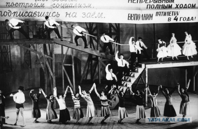 Москва в 1930