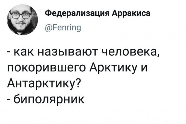 Дурацкие картинки