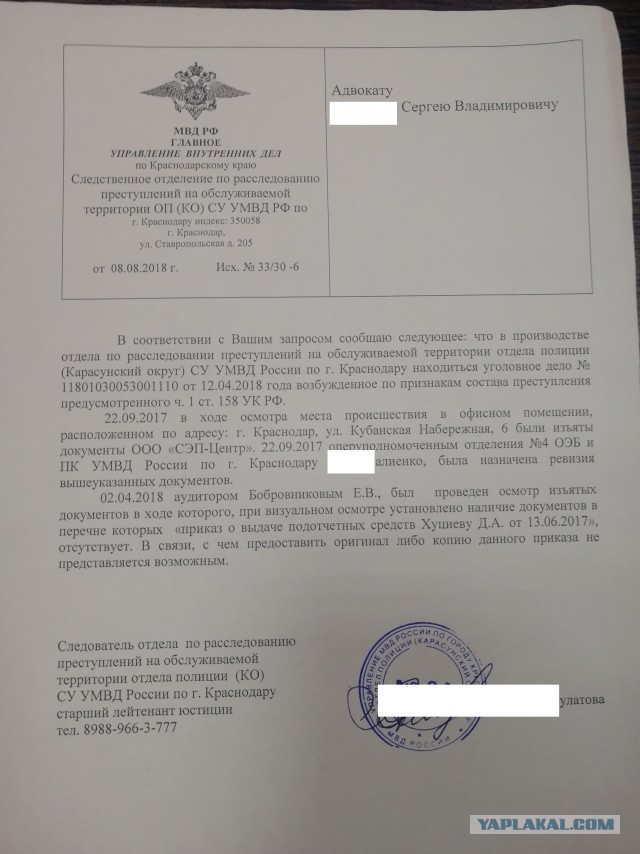 Получаешь ЗП на карту? Готовься к уголовке!