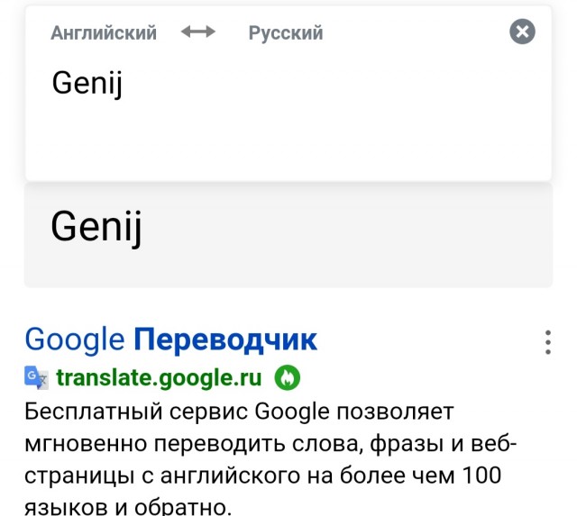 Настоящим женщинам трусы не нужны!