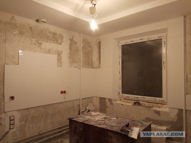 Ремонт от экономиста