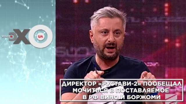 Оскорбивший Путина грузинский журналист оказался геем?