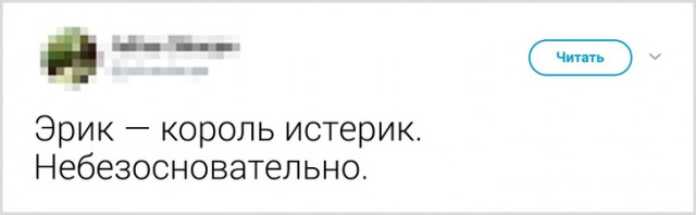 Пользователи твиттера поделились прозвищами, которыми их дразнили в детстве (Андрею повезло меньше всех)