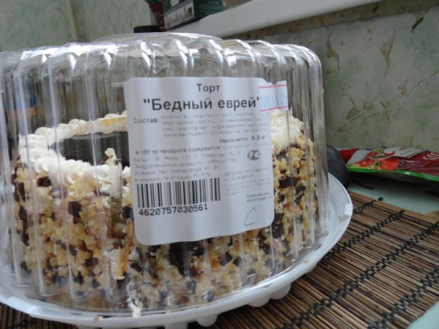 Почему уходят мужья от хороших жен?