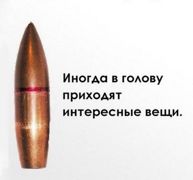 По ту сторону
