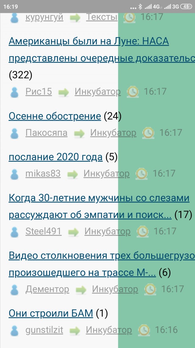 Американцы были на Луне: НАСА представлены очередные доказательства