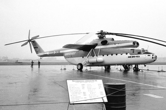 Авиации немного: трудяга вертолет Ми-6