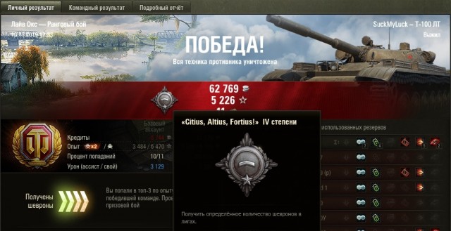 Wargaming 58