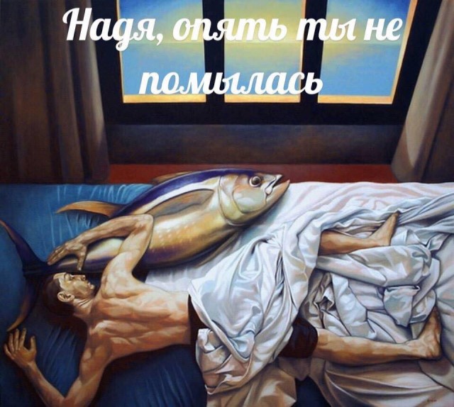 Не очень адекватный юмор