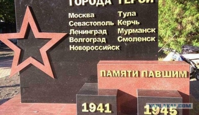 Косяки, отлитые в граните