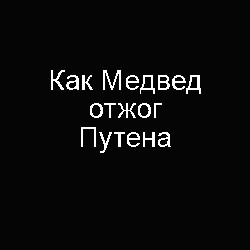 Хлебный магазин.