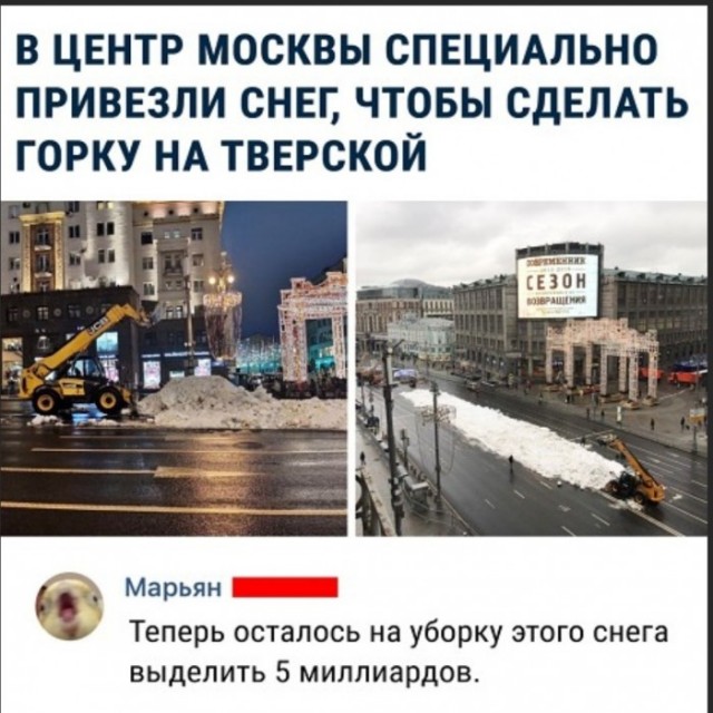 Бредзона 29.12.19