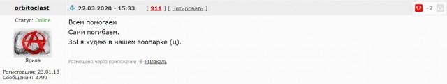 Яплакалъ развлекательный порталъ (? или !)