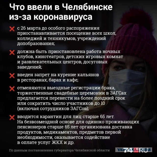 Путин объявил следующую неделю НЕрабочей