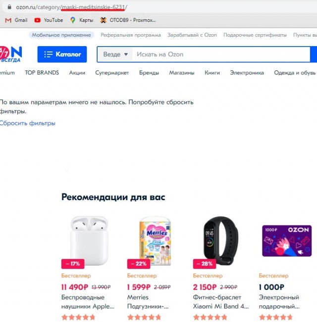 В Италии за сутки от коронавируса погибла почти тысяча человек