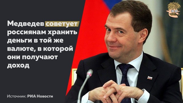 Умывальники по росту: как выглядит дача Медведева под Астраханью