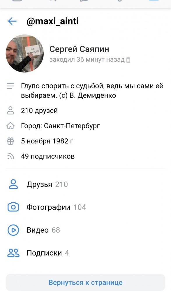 В Петербурге медик в случае заражения попросил считать виновным главврача