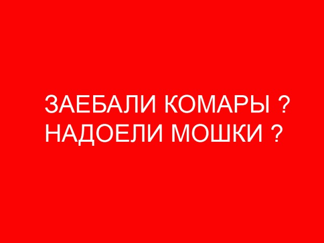 Конкурс фотожабы: Мой Кумир