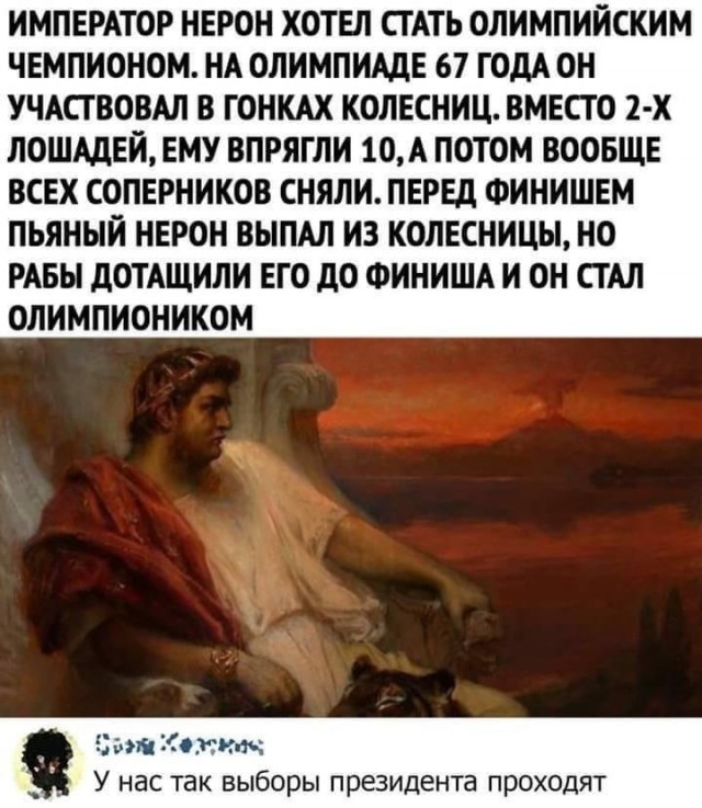 Давайте сейчас и проверим рейтинг Путина